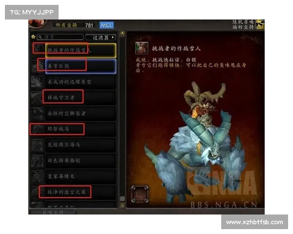 美酒节坐骑获取全攻略技巧详解助你轻松拥有珍稀坐骑