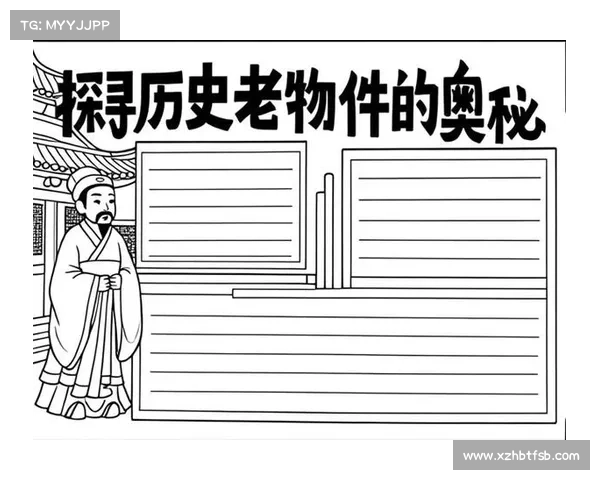 《穿越迷雾与尘封历史 探寻古老遗迹背后的神秘与挑战》 《穿越迷雾与尘封历史 探寻古老遗迹背后的神秘与挑战》