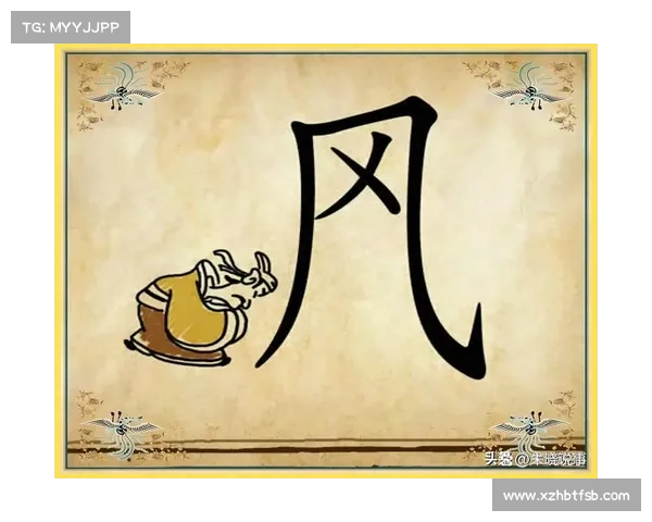 成语猜谜技巧大揭秘挑战你的智慧与想象力速来一起破解成语谜题吧