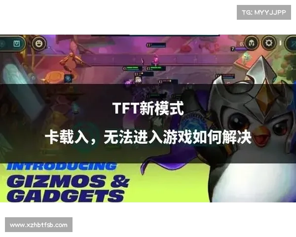 如何在骑士争霸中制定最优游戏策略提升胜率与竞技水平