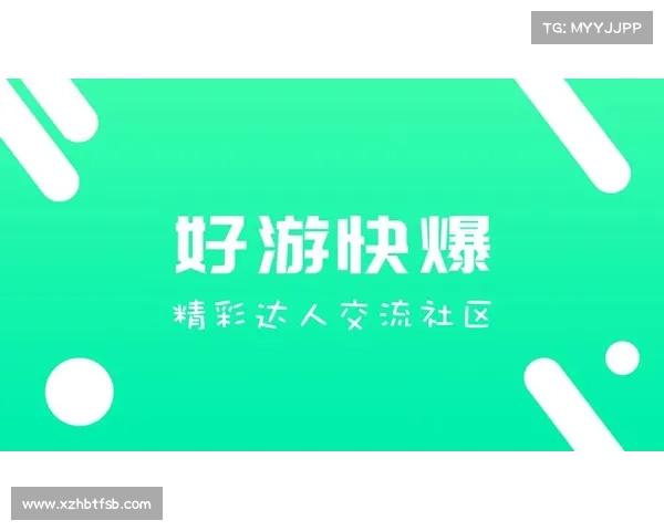 快速掌握好游快爆使用技巧的五个必备秘诀分享 快速掌握好游快爆使用技巧的五个必备秘诀分享