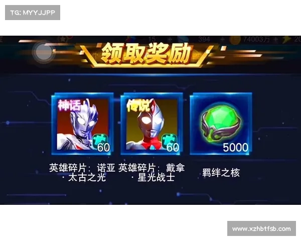 奥特曼游戏双人对战攻略与策略分享