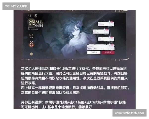 神之使徒任务全攻略与必备技巧总结，助你轻松通关的详细指南