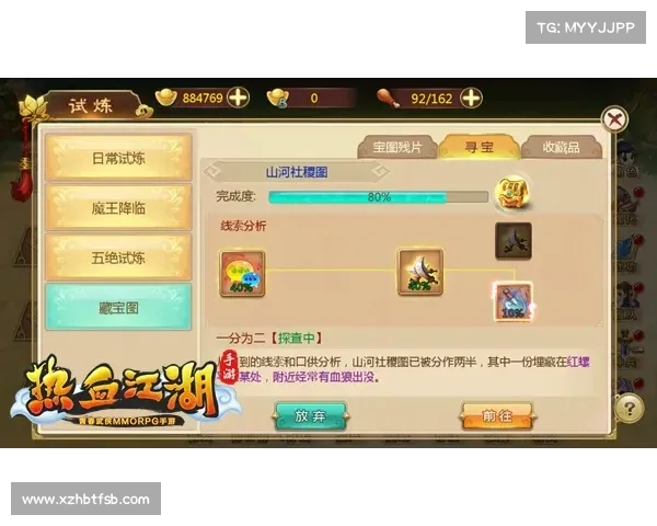 轻松开锁热血无赖全攻略 解锁游戏技巧与玩法秘诀