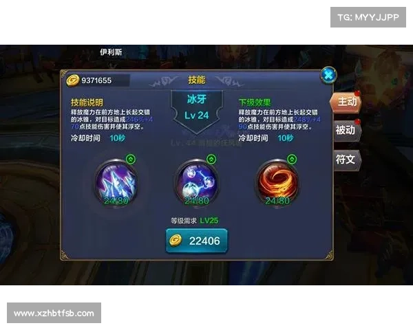 火法师技能搭配全面指南 如何选择最优技能组合提升战力