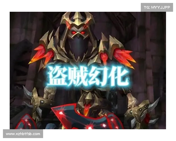盗贼幻化系统探索:技能与外观的完美融合与战斗策略优化 盗贼幻化系统探索:技能与外观的完美融合与战斗策略优化