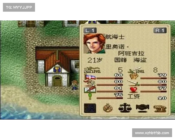 《大航海时代4探寻宝物的最佳路线与技巧详解》 《大航海时代4探寻宝物的最佳路线与技巧详解》