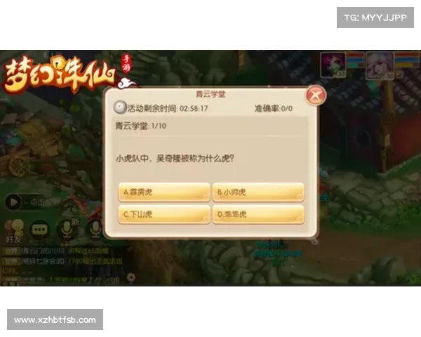 梦幻诛仙2寻访任务全攻略技巧详解助你轻松完成每个挑战