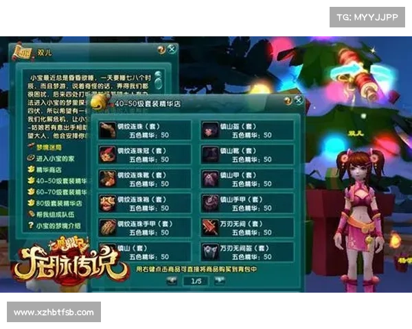 鹿鼎记礼包领取攻略全解析让你轻松获得丰富奖励