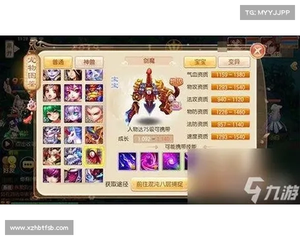 梦幻诛仙培养液的作用及使用技巧全面解析 梦幻诛仙培养液的作用及使用技巧全面解析