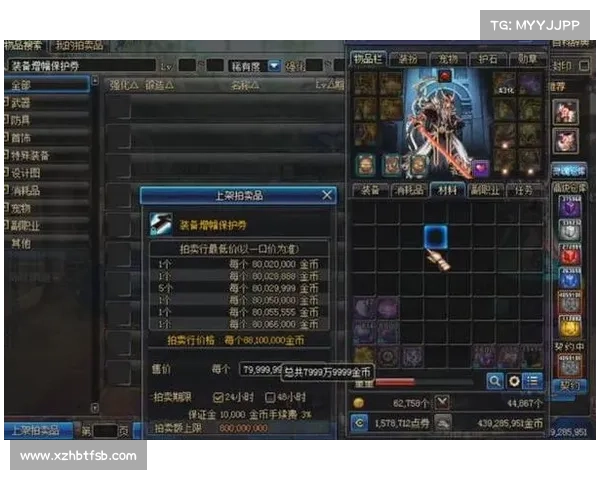 红字装备为何需要通过净化提升品质深入解析与策略建议 红字装备为何需要通过净化提升品质深入解析与策略建议