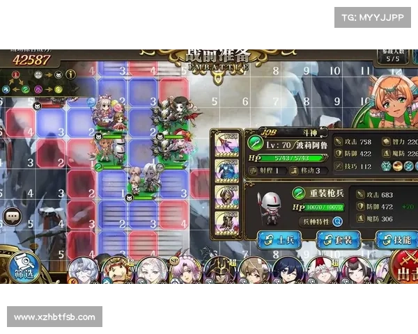 梦幻模拟战4:最强阵容搭配推荐 梦幻模拟战4:最强阵容搭配推荐