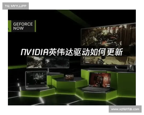 深入解析提升显卡性能并有效防止过热的实用优化策略 深入解析提升显卡性能并有效防止过热的实用优化策略