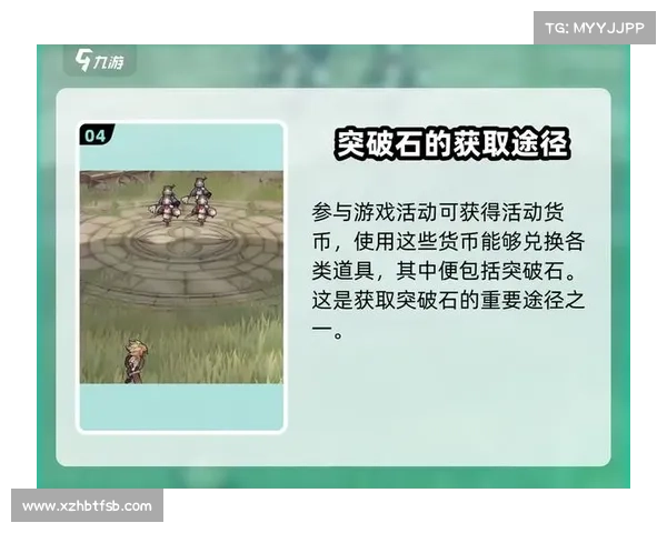 赛尔号战力提升秘籍全面揭秘助你轻松提升实力战力突破全攻略