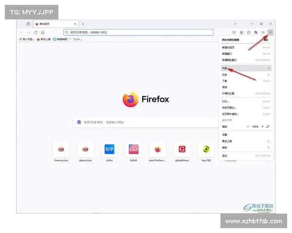如何充分发挥火狐浏览器新功能提升浏览体验与效率
