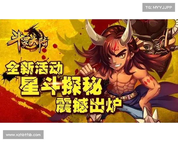 探秘斗罗大陆Online全新内容与活动更新带来超震撼体验与精彩挑战