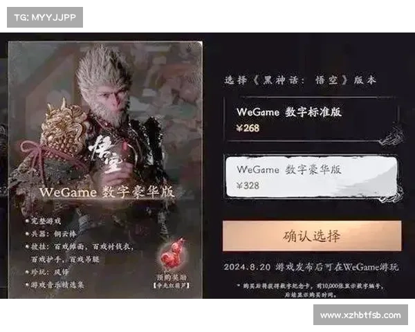 黑神话悟空如何塑造孙悟空的命运选择与性格转变分析