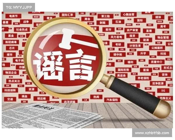 全面解析博格坎普拒绝皇马缘由及其深远影响的多维度洞察研究全局视角